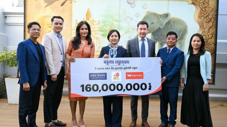 ការប្រគល់មូលនិធិដល់អង្គការរក្សាកុមារ ដោយក្រុមហ៊ុន ទ្រូម៉ាន់នី កម្ពុជា និងធនាគារ ABA។ ព្រឹត្តិការណ៍នេះបង្ហាញពីការប្តេជ្ញាចិត្តរបស់ធនាគារចំពោះទំនួលខុសត្រូវសង្គមរបស់សាជីវកម្ម (CSR) និងការអភិវឌ្ឍន៍សហគមន៍។