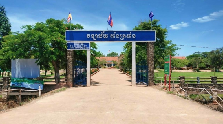 អង្គការរក្សាកុមារ បានចាប់ផ្តើមសាងសង់អគារបន្ទប់ទឹកស្អាតនៅ វិទ្យាល័យតាំងក្រសាំង ស្ថិតនៅភូមិសង់ឃ្លាំង ឃុំតាំងក្រសាំង ស្រុកសន្ទុក ខេត្តកំពង់ធំ។ គម្រោងសាងសង់នេះ គឺជាសហមូលនិធិ របស់ ក្រុមហ៊ុន Autobahn VAG…