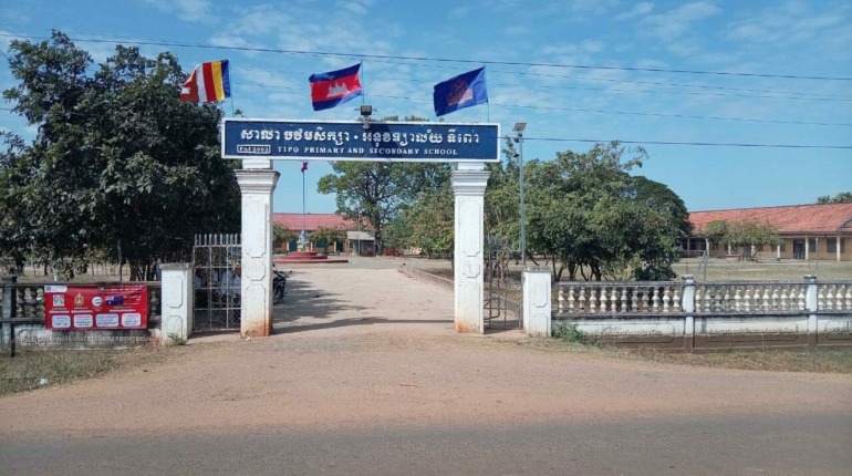 សកម្មភាពពិភាក្សាជ្រើសរើស និងកំណត់ទីតាំង សាងសង់អគារសិក្សា និងបណ្ណាល័យសម្រាប់អនុវិទ្យាល័យទីពោ ដែលមានទីតាំងស្ថិតនៅ ភូមិនិម្មិត ឃុំទីពោ ស្រុកសន្ទុក ខេត្តកំពង់ធំ។ អញ្ជើញចូលរួមនៅក្នុងកិច្ចពិភាក្សានេះ…