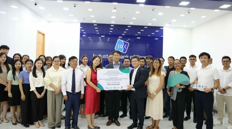 ធនាគារ អ៊ិនដាសស្រ្ទៀល ប៊ែង អហ្វ ខូរៀ តាមរយៈ អង្គការ ChoroUsan for children បានផ្តល់ថវិកាចំនួន ១០,០០០,០០០ វ៉ុន (ប្រមាណជា ៦,៧៥០ដុល្លារ) ជូនដល់អង្គការរក្សាកុមារ សម្រាប់គម្រោង “គាំទ្រផ្លូវចិត្ត ដល់ស្រ្តី…
