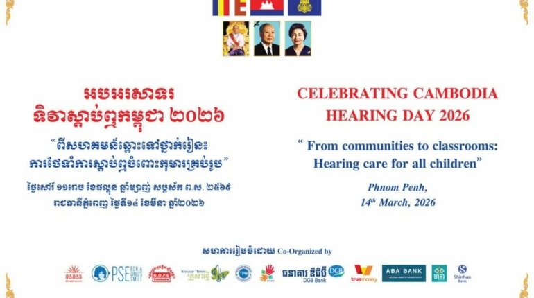 Join Raksa Koma Organization for celebrating Cambodia Hearing Day 2026!