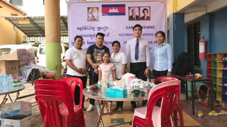 នៅថ្ងៃទី២៧ ខែ កក្កដា ឆ្នាំ២០១៧ មូលនិធិរក្សាកុមារបានឧបត្ថមដល់អង្គការផ្តល់នូវក្តីសង្ឃឹម កម្ពុជា ដើម្បីរៀបចំកម្មវិធីពិនិត្យត្រចៀក (Ear Screening) ជូនកុមារចំនួន ១៥០ នាក់ នៅសាលាអន្តរជាតិសូឡូម៉ូន។…