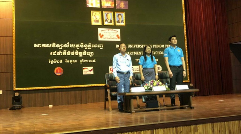 លោកជំទាវ ជា សិរី ស្ថាបនិកមូលនិធិរក្សាកុមារ បានចូលរួមឧបត្ថមជាថវិកាដើម្បីបោះពុម្ពអាវចំនួន ៣០០អាវ សម្រាប់ទិវាសុខភាពផ្លូវចិត្តពិភពលោក ដែលត្រូវបានរៀបចំធ្វើឡើងនៅថ្ងៃព្រហស្បតិ៍ ១រោច ខែអស្សុជ ឆ្នាំច…