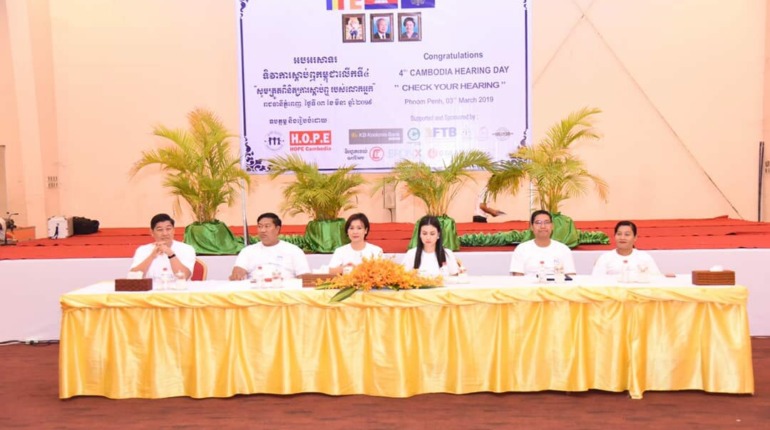 អបអរសាទរទិវាការស្ដាប់ឮកម្ពុជាលើកទី ៤ ក្រោមប្រធានបទ “ចូរពិនិត្យមើលការស្តាប់ឮរបស់លោកអ្នក”។ មូលនិធិរក្សាកុមារបានចូលរួមឧបត្ថម្ភនិងសហការជាមួយអង្គការផ្តល់នូវក្តីសង្ឃឹម…