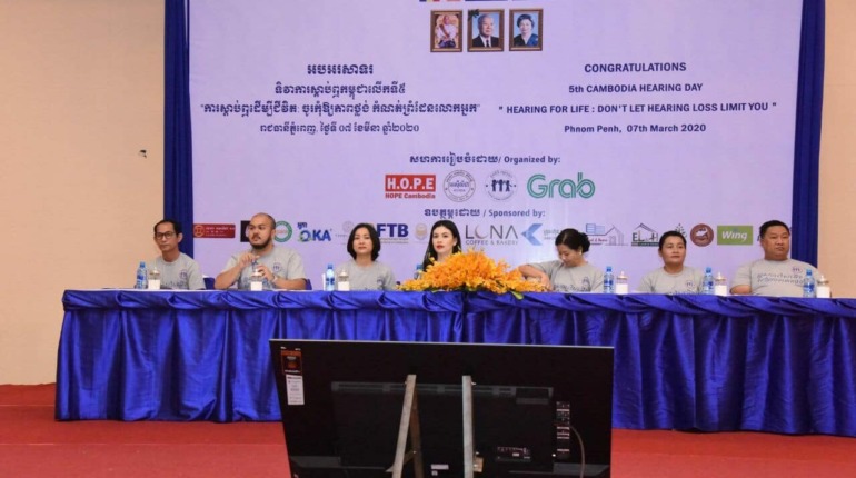 អបអរសាទរទិវាការស្តាប់ឮកម្ពុជាលើកទី៥ ឆ្នាំ២០២០