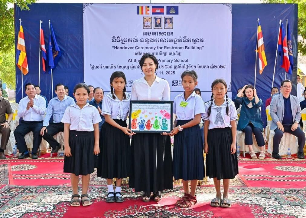 អង្គការ រក្សាកុមារ – Raksa Koma Organization's cover photo