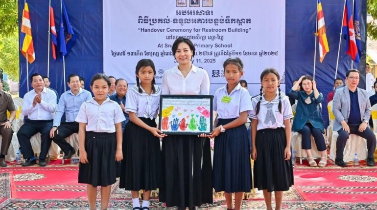 អង្គការ រក្សាកុមារ – Raksa Koma Organization's cover photo