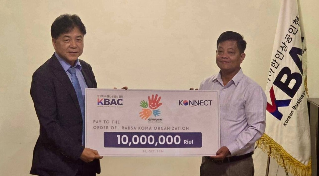 A Heartfelt Thank You to KBAC!