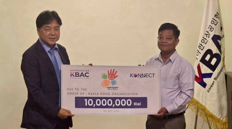 A Heartfelt Thank You to KBAC!
